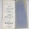 کتب صرف و نحو و قرائت عربي سال دوم دبيرستانها
