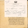 لغت نامه فارسي به فارسي (در دست فهرست)