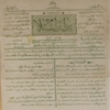نداي اسلام