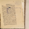 تسليت (رساله درـ)