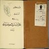 سازگاري ايراني، فصل الحاقي: روح ملتها