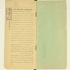 فهرست کتابخانه طهران