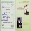 دفترچه سؤالات ويژه آموزش غيرحضوري "قرآن در خانه" مرحله دوم، پنج جزء دوم قرآن کريم
