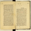 جامع الصفوي