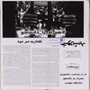 خورشيد