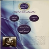 زبان انگليسي از پايه تا کنکور، شامل: آموزش مفهومي، گرامر کامل از پايه تا کنکور...