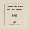 Language skills testing from theory to practice