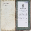 دعوة الحق (ج ‎۳)