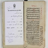 رسالة الصوفي في الکواکب = القصيدة الفلکية = صور الکواکب
