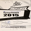 طراحي مکانيکي با 2015 powerSHAPE ...