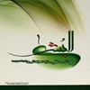 البشري في ذکر من خطي برؤية الحجة الکبري (عجل‌الله تعالي فرجه)