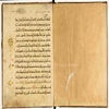 تفسير امام حسن عسگري