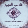 ...الغيبة