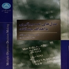 مدل‌هاي تصميم‌گيري با اهداف چندگانه