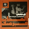 الهيات فرهنگ