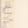 ذن مدي‌تيشن و طريقت هنرهاي رزمي