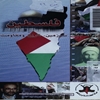 فلسطين، سرزمين، تاريخ و مقاومت