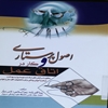 اصول پرستاري و کار در اتاق عمل: مطابق با سرفصل‌هاي ارائه شده...