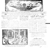 آزادی شرق