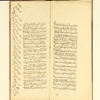 چهارنامه