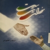 سوداي روي دوست