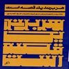 هر برند يک قصه است