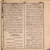 جارچي ملت‎