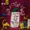 قصه‌هاي حيوانات در قرآن: کلاغ هابيل و قابيل، هدهد سليمان (ع)، شتر صالح (ع)، نهنگ يونس (ع)، فيل ابرهه