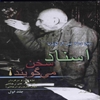 اسناد سخن مي‌گويند: مجموعه کامل اسناد سري مربوط به رويدادها در روابط خارجي‌ايران با...