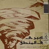 الکبري في المنطق
