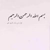 مسئولیت کیفری مدعیان مقامات معنوی (الوهیت، نبوت، امامت، سفارت و ...)