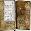 کنز الواعظين (در دست فهرست)