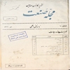 صنعت‎