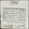 توجيهات مقررات/توجيهات/ مواجب. پرداخت مواجب به ميرزا محسن مستوفي موقوفات ممالک محروسه