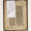 علم مساحت (رساله در... ) (در دست فهرست)